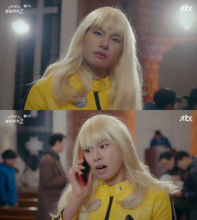 본문 이미지 - '와이키키2' 캡처 ⓒ 뉴스1