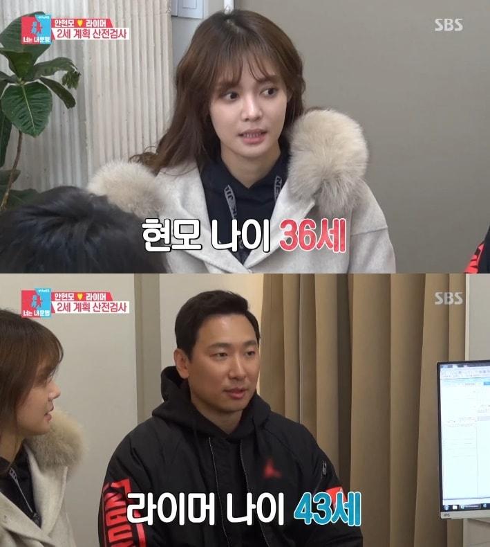 본문 이미지 - '동상이몽2' 캡처 ⓒ 뉴스1