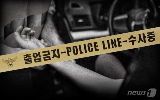 본문 이미지 - ⓒ News1 DB