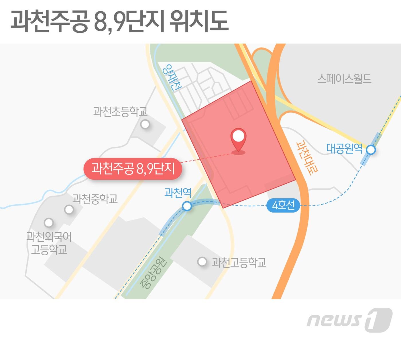 본문 이미지 - 과천주공 8·9단지 위치.ⓒ News1 최수아 디자이너