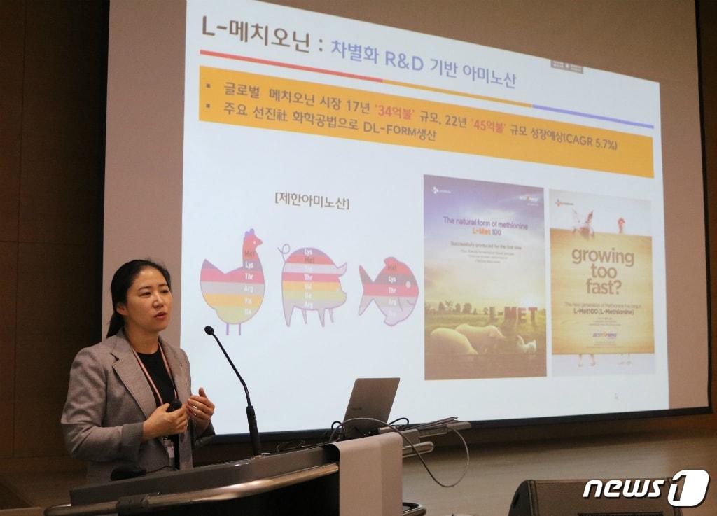 본문 이미지 - 김소영 CJ제일제당 바이오기술연구소장(부사장)이 27일 'R&D Talk' 행사에서 발표를 진행하고 있다. ⓒ 뉴스1