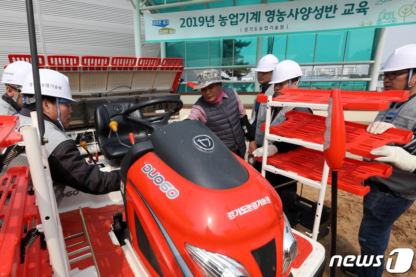 본문 이미지 - 경기도 화성 경기도농업기술원에서 농업인들이 농번기를 앞두고 농기계 사용법을 배우고 있다. 2019.3.27/뉴스1 ⓒ News1 조태형 기자