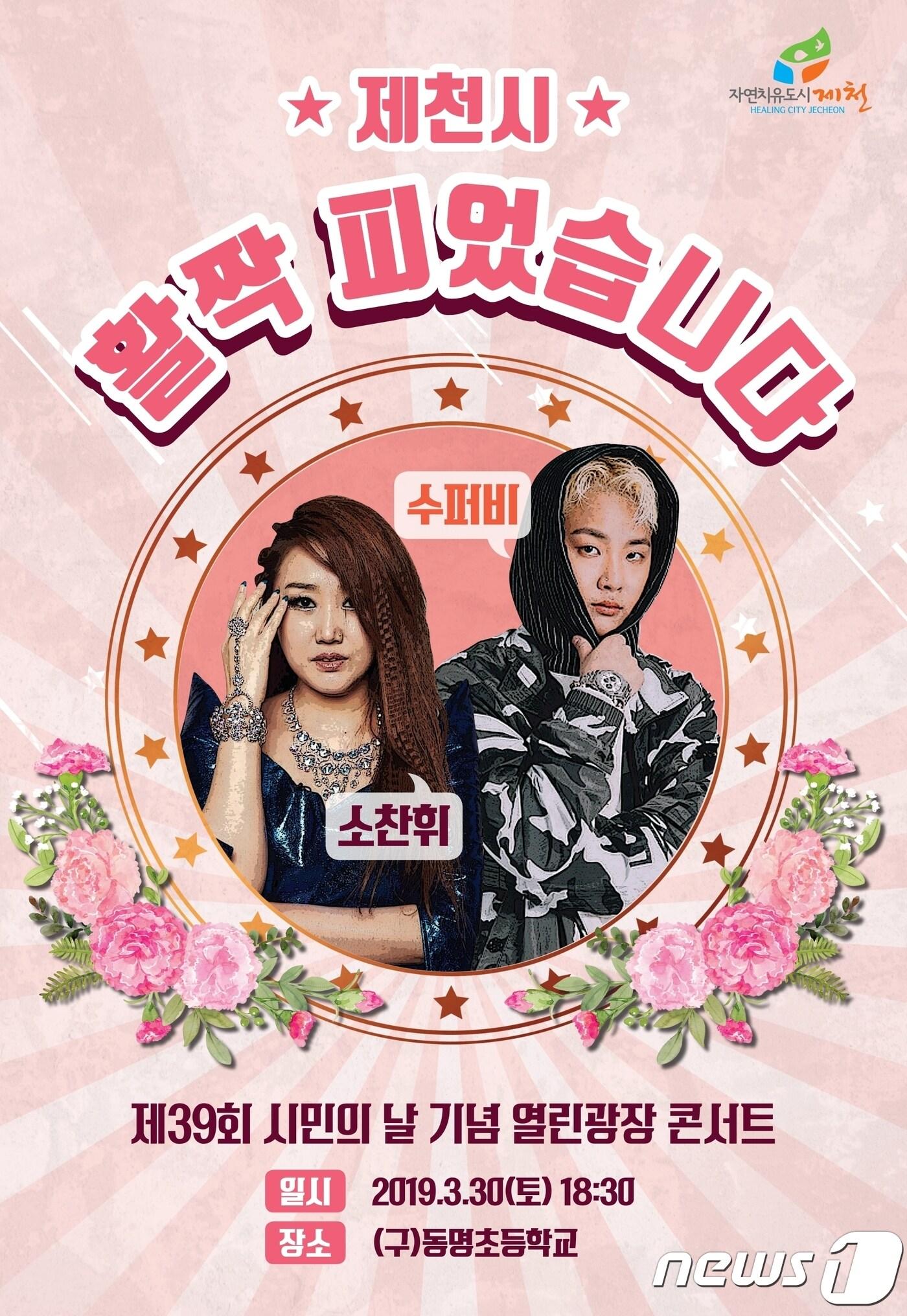 본문 이미지 - ⓒ 뉴스1