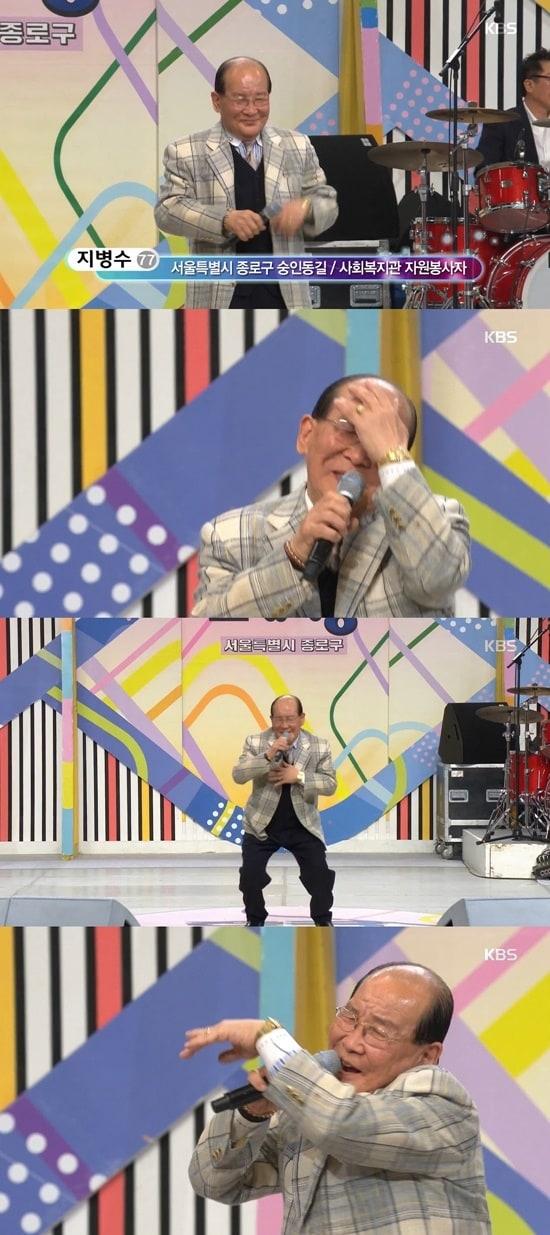 본문 이미지 - KBS 1TV '전국노래자랑' 방송 화면 캡처 ⓒ 뉴스1