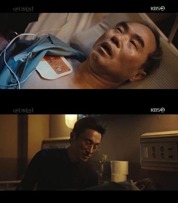 본문 이미지 - KBS2 '닥터 프리즈너'ⓒ 뉴스1
