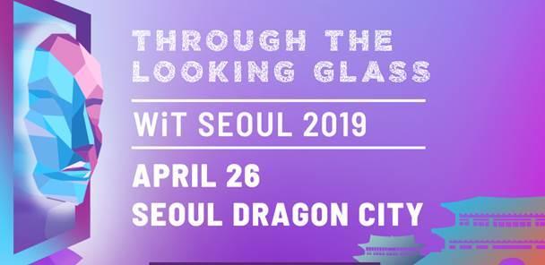 본문 이미지 - WiT 2019