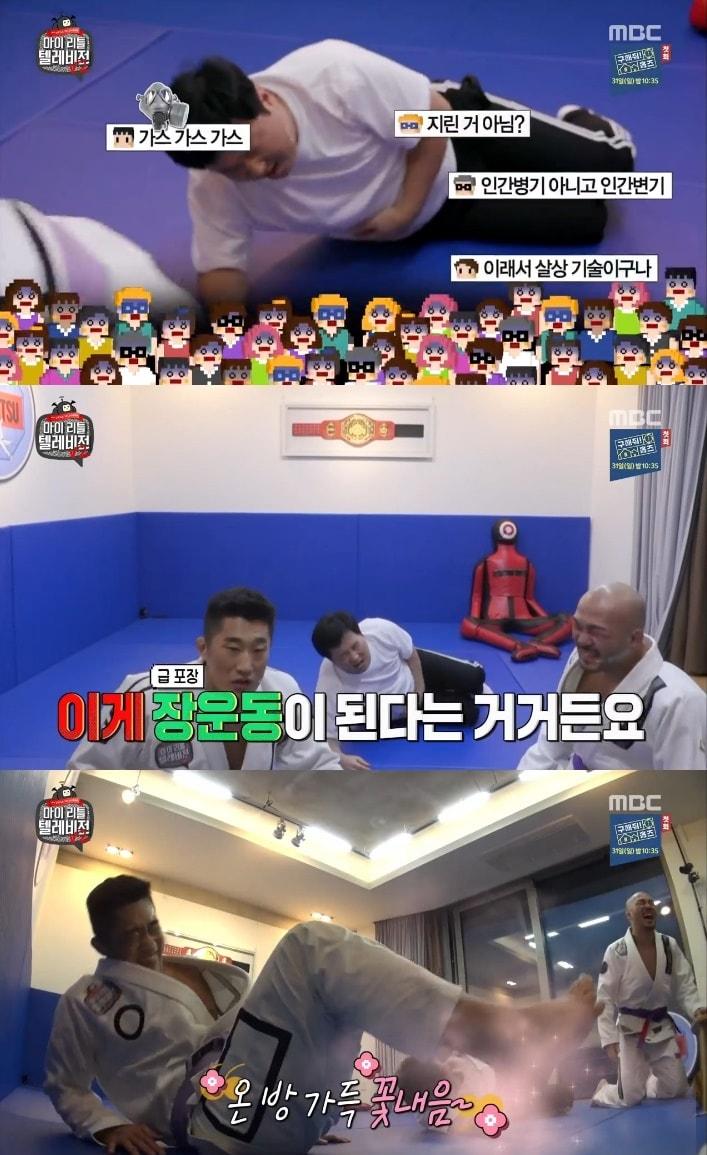 본문 이미지 - 정형돈/MBC 캡처 ⓒ 뉴스1