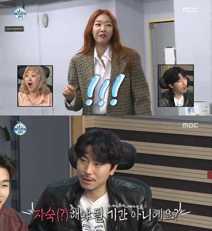 본문 이미지 - 한혜진/MBC 캡처 ⓒ 뉴스1