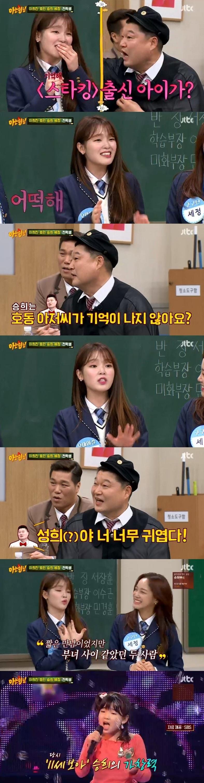 본문 이미지 - JTBC ⓒ 뉴스1