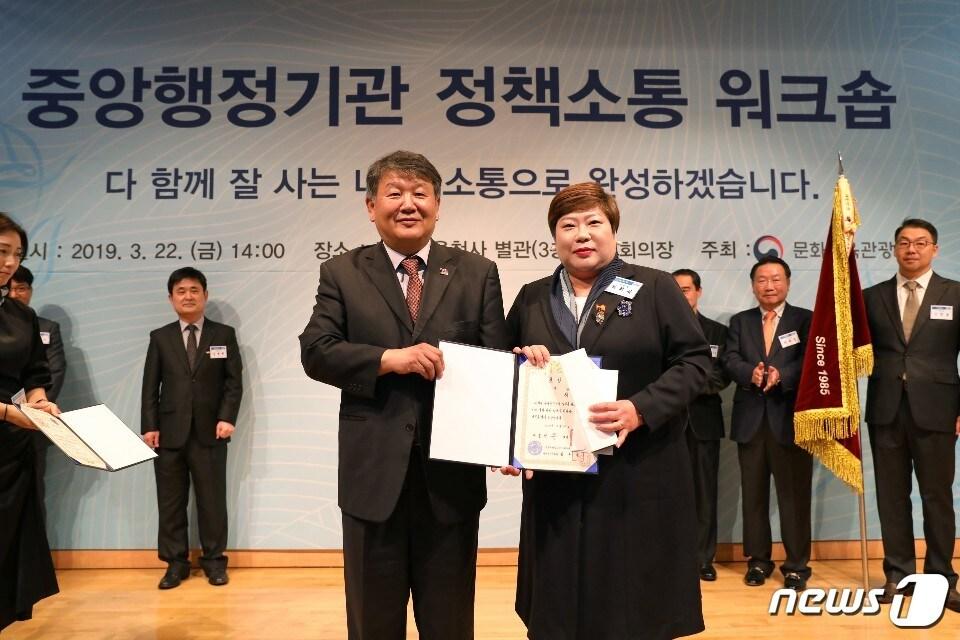 본문 이미지 - 지난 22일 '중앙행정기관 정책소통 워크숍'에서 대통령 표창을 받은 허희옥 통일부 기자실장(오른쪽). 2019.03.31. ⓒ 뉴스1
