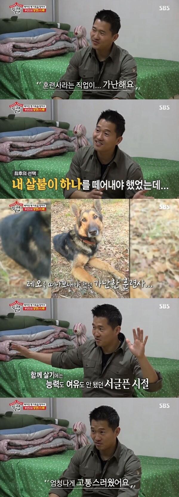 본문 이미지 - SBS '집사부일체' 방송 화면 캡처 ⓒ 뉴스1