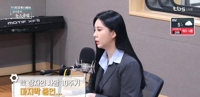 본문 이미지 - tbs 교통방송 ⓒ 뉴스1