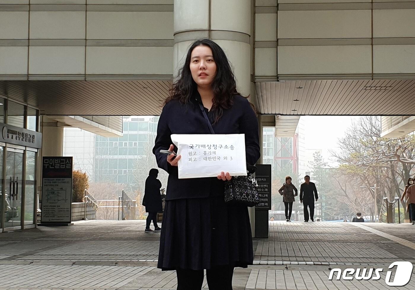 본문 이미지 - 지난 2014년 세월호 구조작업 등과 관련한 인터뷰에서 해양경찰의 명예를 훼손했다는 혐의로 재판에 넘겨졌다가 지난해 11월 대법원에서 무죄를 선고받은 홍가혜씨. 2019.3.5/뉴스1 ⓒ News1 황덕현 기자