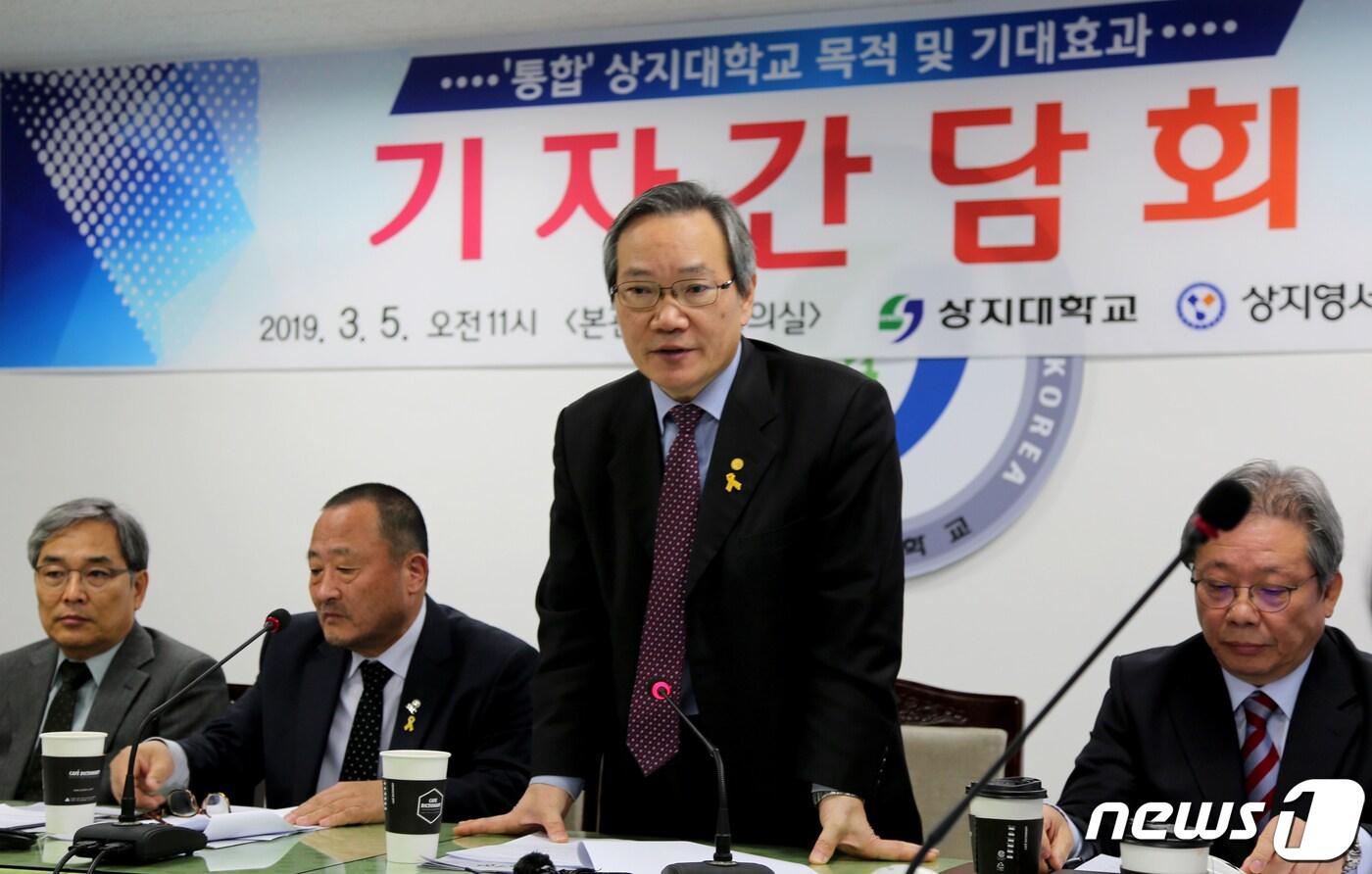 본문 이미지 - 5일 상지대학교 본관 회의실에서 열린 '통합 상지대학교 기자간담회'에서 정대화 상지대 총장이 발언하고 있다. 2019.3.5/뉴스1 ⓒ News1 노정은 기자