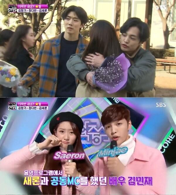 본문 이미지 -  SBS ⓒ 뉴스1