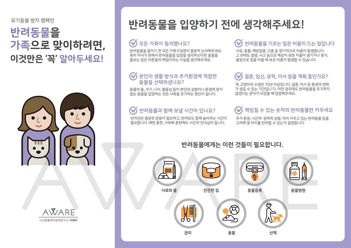 본문 이미지 - ⓒ 뉴스1