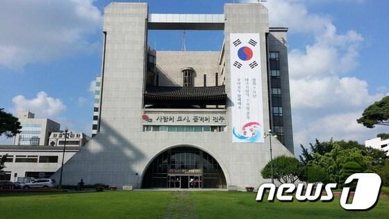 본문 이미지 - 전주시청사.ⓒ 뉴스1