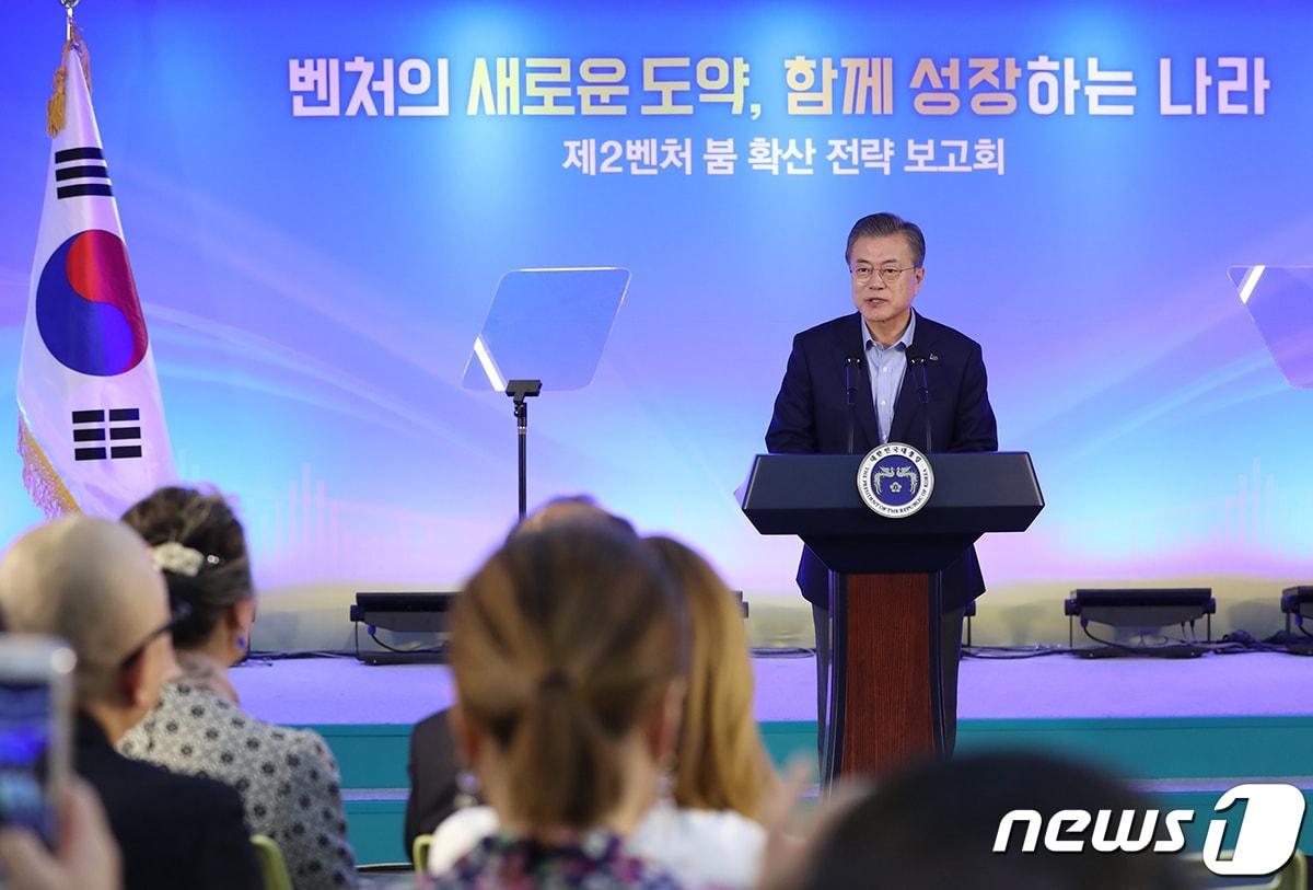 본문 이미지 - 문재인 대통령이 6일 오전 서울 강남구 선릉로 '디 캠프(D camp)'에서 열린 '제2벤처 붐 확산 전략 보고회'에서 연설하고 있다. 문 대통령은 "세계시장에서 활약하는 '제2벤처붐'을 일으키고자 한다＂고 밝혔다. (청와대 제공) 2019.3.6/뉴스1