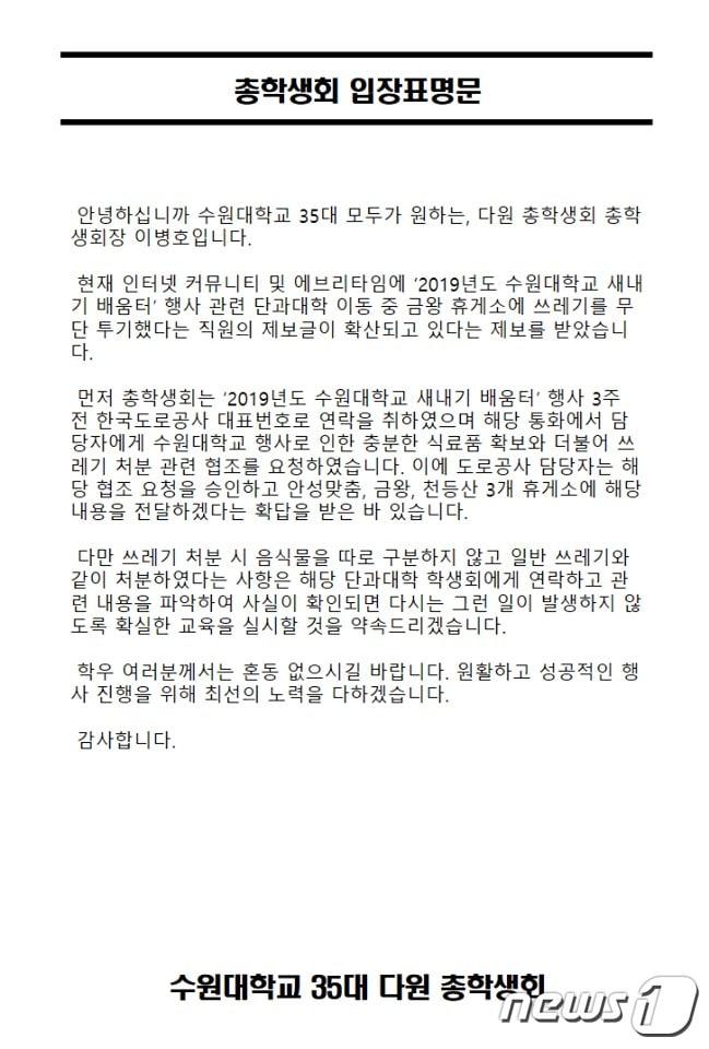 본문 이미지 - ⓒ 뉴스1