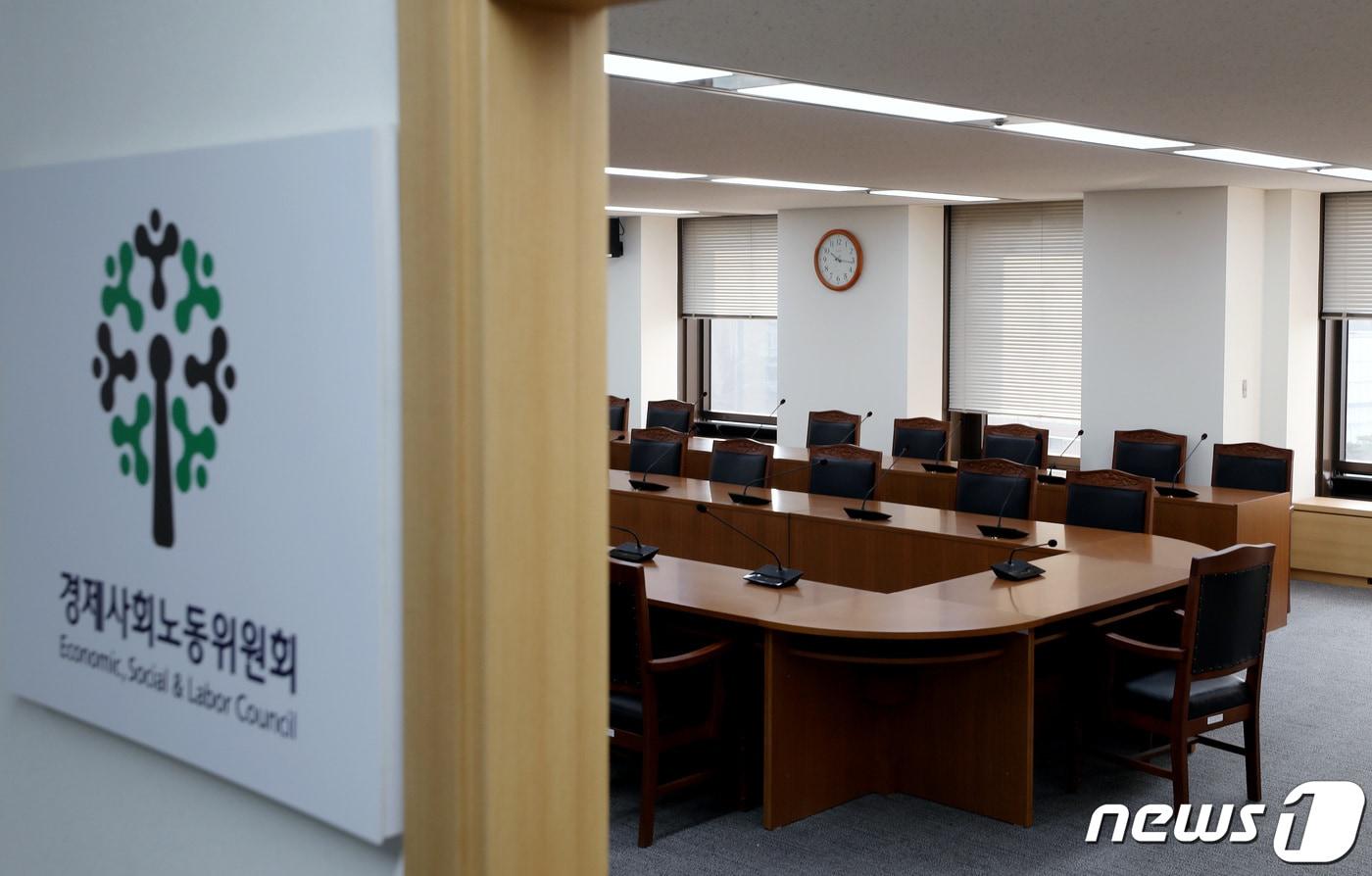 본문 이미지 -  서울 광화문 경제사회노동위원회 ⓒ 뉴스1 박정호 기자