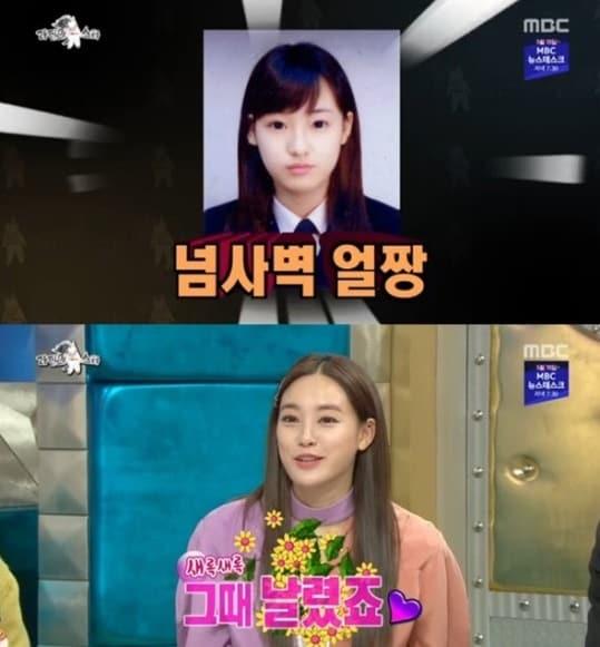 본문 이미지 - 이주연/MBC 캡처 ⓒ 뉴스1