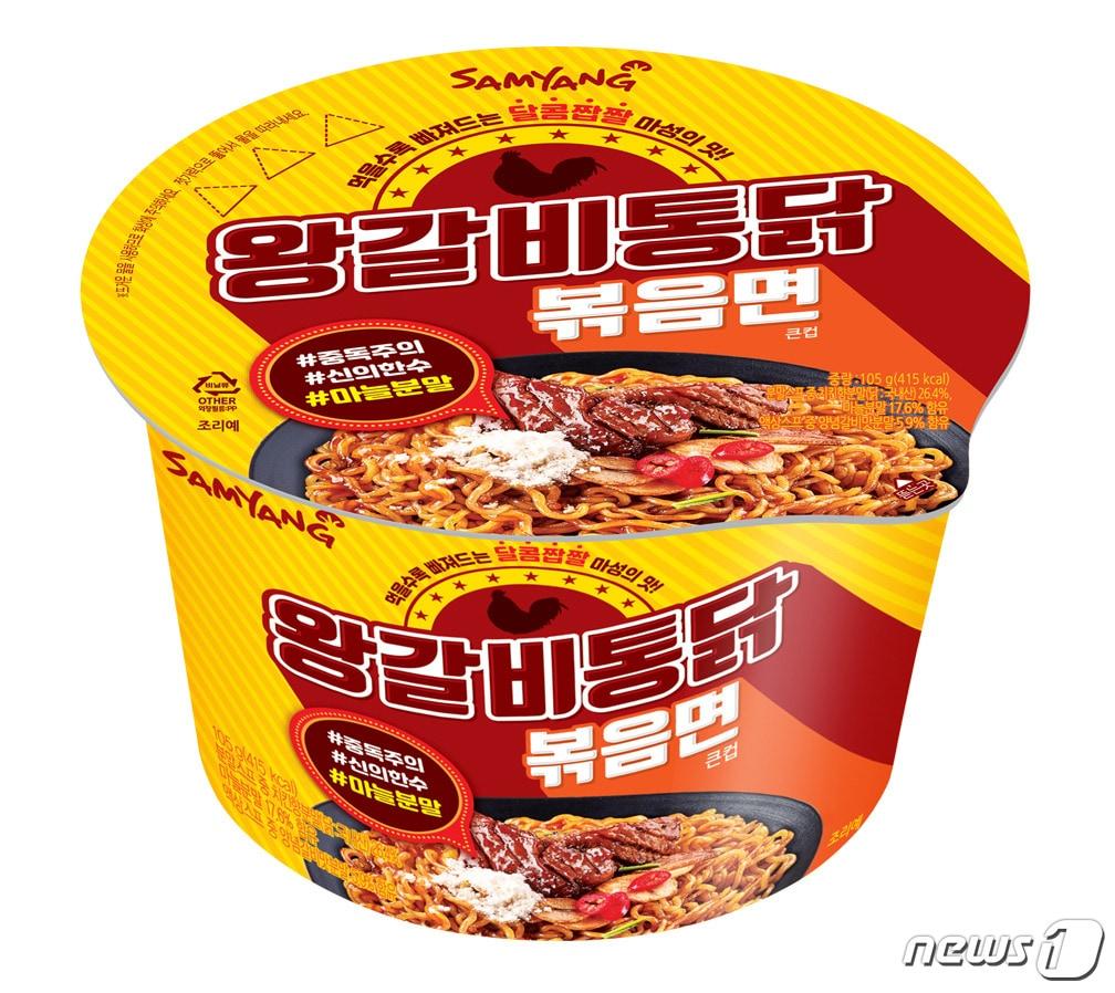 본문 이미지 - ⓒ 뉴스1