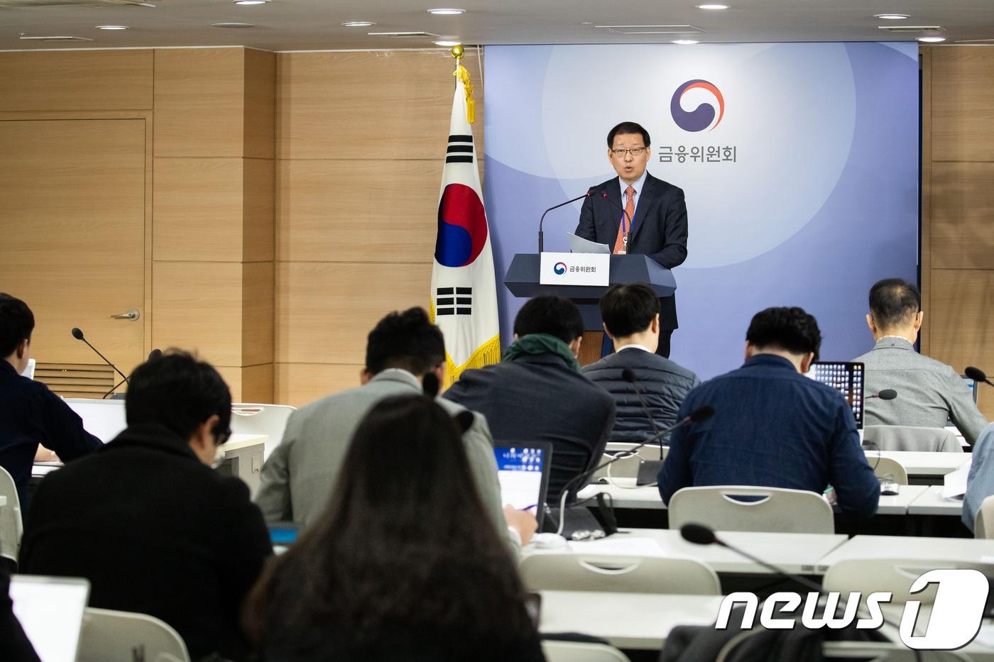 본문 이미지 - 박정훈 금융위 자본시장정책관이 8일 서울 종로구 정부서울청사 합동브리핑실에서 현장 혁신형 자산운용산업 규제개선 관련내용을 설명하고 있다. ⓒ 뉴스1