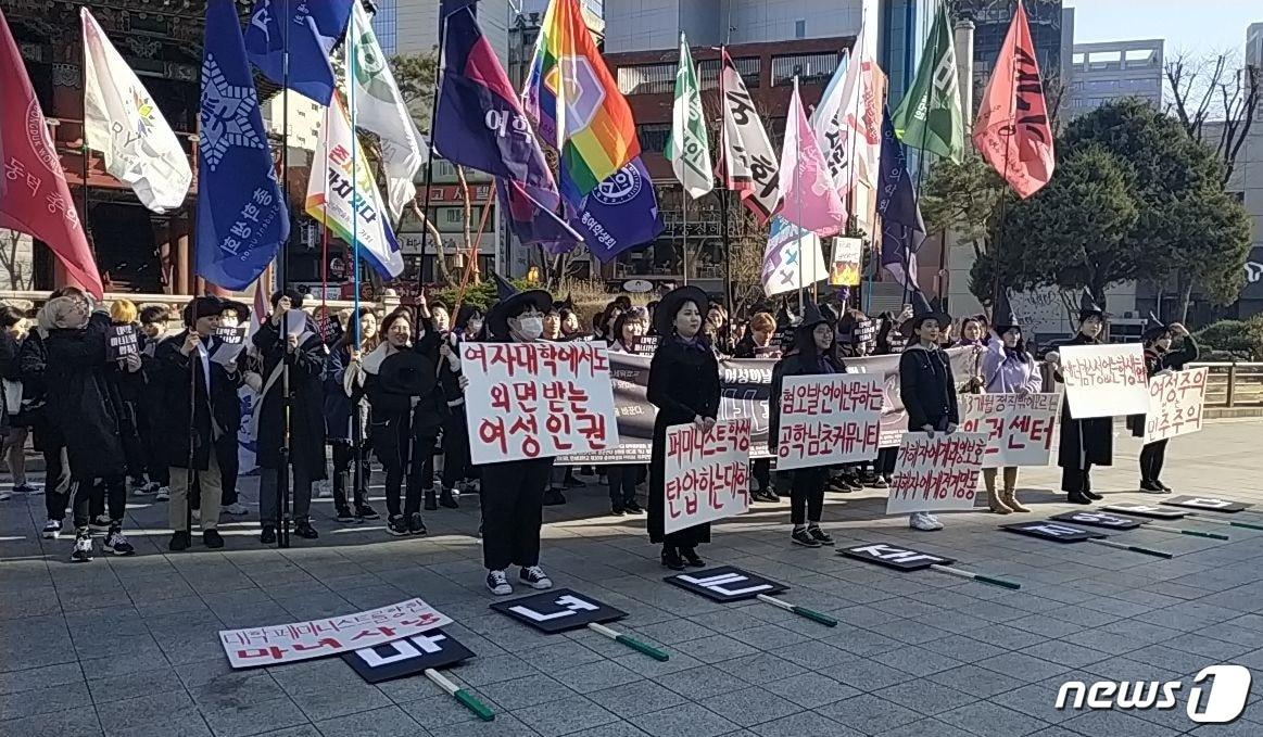 본문 이미지 - 8일 세계 여성의 날을 맞아 성균관대학교 등 대학가 여성운동단체들이 페미니즘에 대한 백래시가 '마녀사냥'에 가깝다며 도심 집회를 열었다. 2019.3.8 ⓒ 뉴스1 박혜연 기자