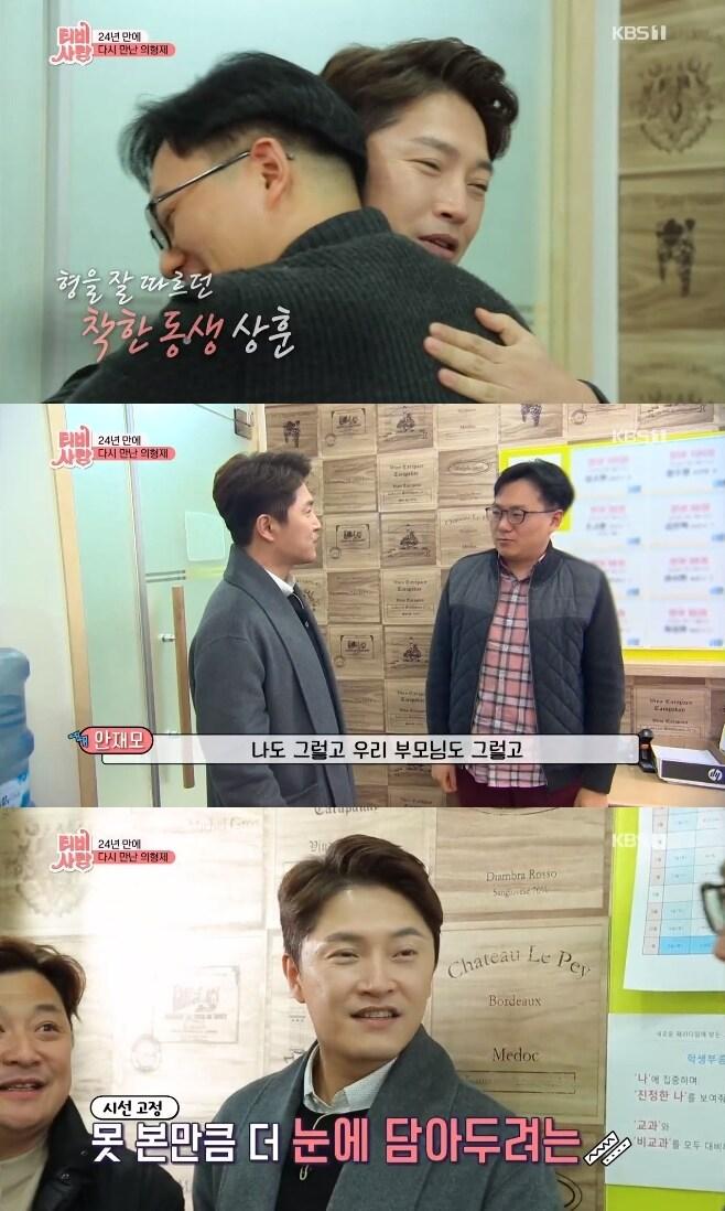 본문 이미지 - ⓒ 뉴스1