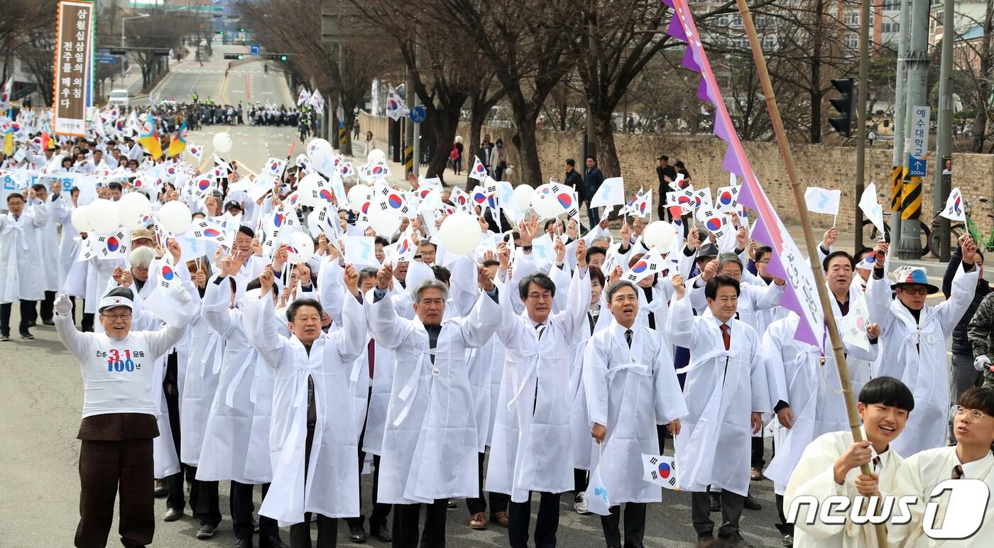 본문 이미지 - 전주시와 전주313위원회는 9일 전주신흥학교와 풍남문 등 전주시 일원에서 나이와 성별, 종교, 세대를 불문한 전주시민 3000여명이 참여한 가운데 3.1운동 정신을 함께 되새기는 전주 3·1운동 100주년 기념행사를 가졌다(전주시 제공)20190309 ⓒ News1