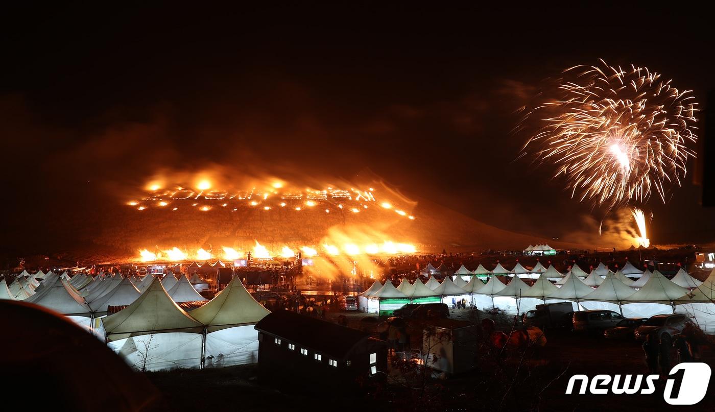 본문 이미지 - 제주들불축제(자료사진)/뉴스1