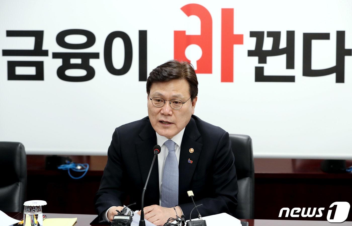 본문 이미지 - 최종구 금융위원장이 지난 4월1일 오전 서울 종로구 세종대로 정부서울청사에서 열린 2019년도 제1차 혁신금융심사위원회에서 모두발언을 하고 있다. 2019.4.1/뉴스1 ⓒ News1 박정호 기자