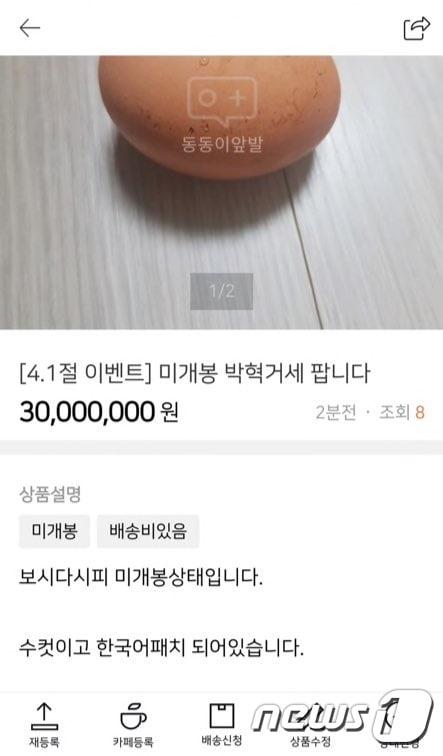 본문 이미지 - ⓒ 뉴스1