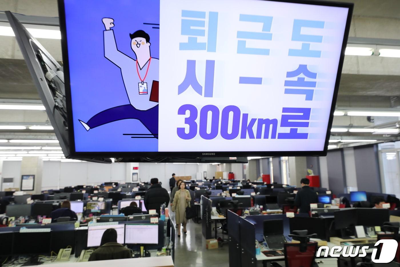 본문 이미지 -  ⓒ News1 안은나 기자