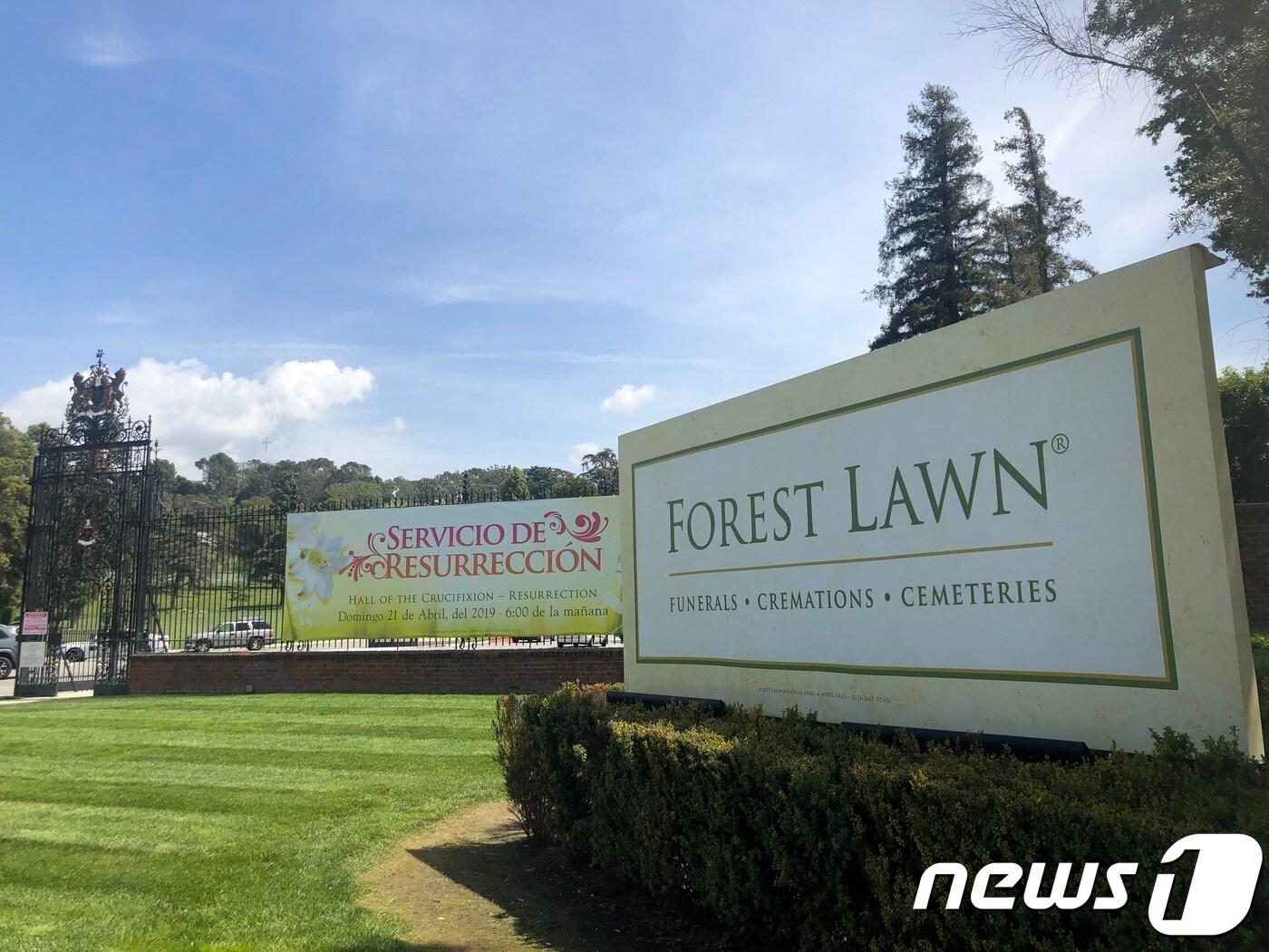 본문 이미지 - 9일(현지시간) 미국 로스앤젤레스(LA) 인근 도시 글렌데일에 위치한 장례 전문 서비스 및 공원묘역을 운영하는 '포레스트 론'의 현재 모습. 2019.4.9/뉴스1 ⓒ 뉴스1 주성호 기자