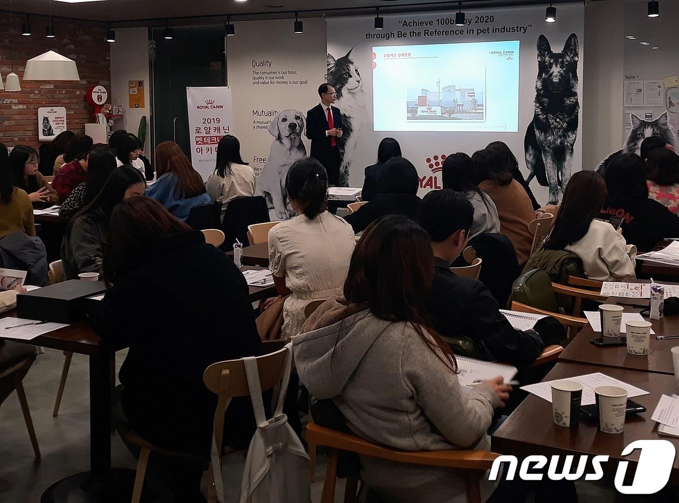 본문 이미지 - 10일 열린 '2019 로얄캐닌 벳 테크니션 아카데미'에서 김종민 수의사가 강의를 하고 있다. ⓒ 뉴스1 최서윤 기자