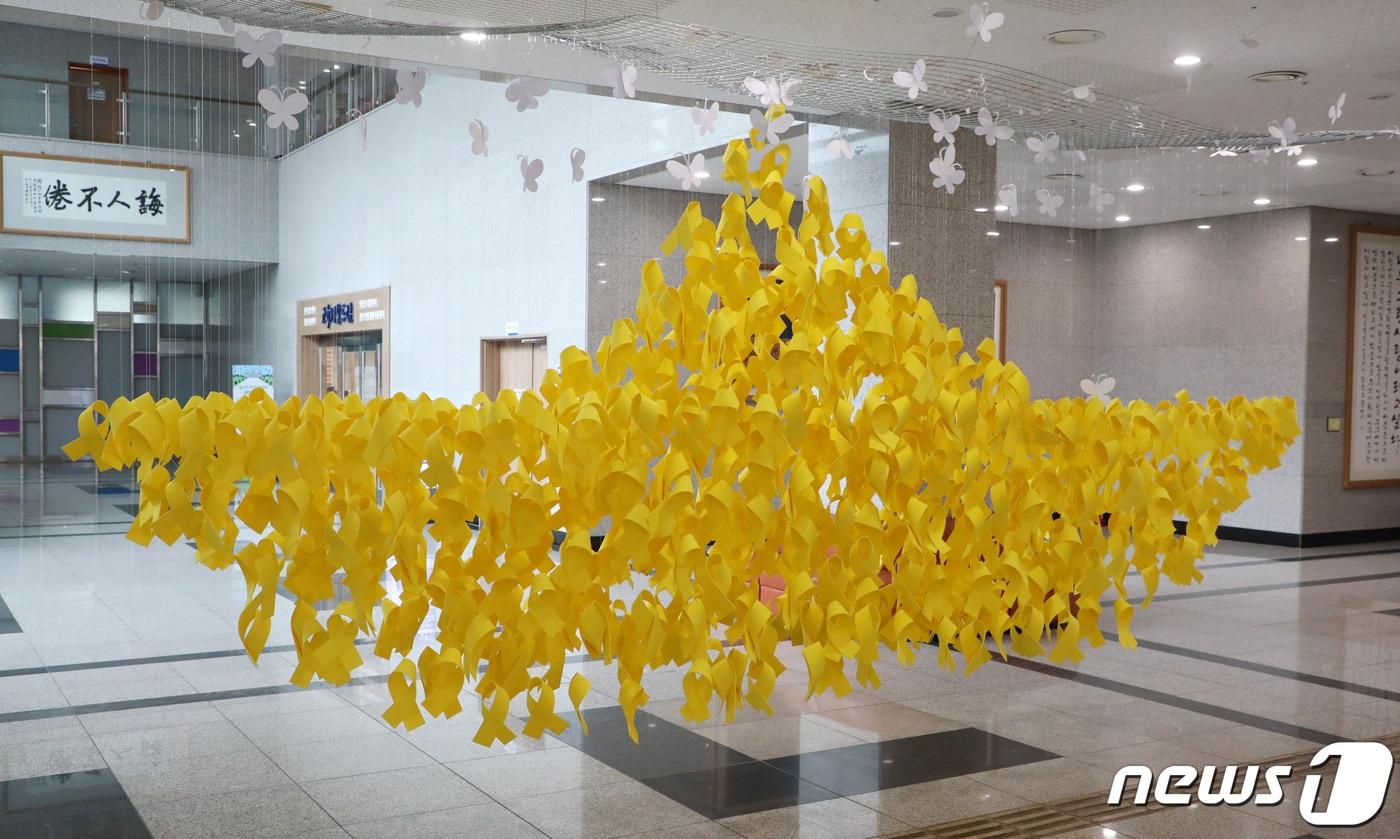 본문 이미지 - 울산교육청 본관 1층 로비에 마련된 세월호 희생 학생 추모 공간. 2019.4.11/뉴스1 ⓒ News1 DB 조민주 기자