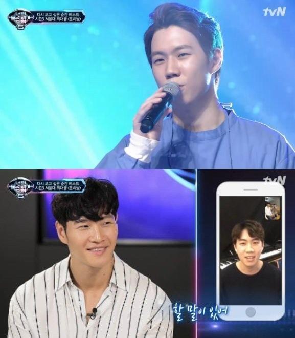 본문 이미지 -  tvNⓒ 뉴스1