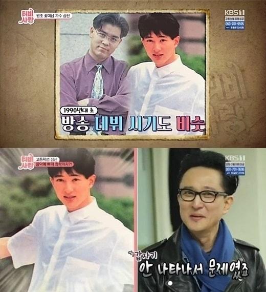 본문 이미지 - 'TV는 사랑을 싣고' 캡처 ⓒ 뉴스1