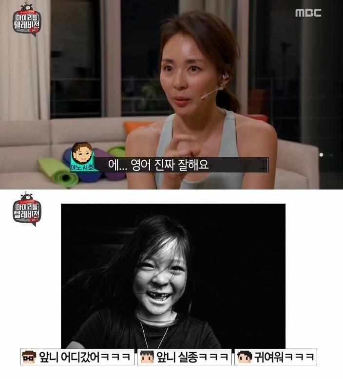 본문 이미지 - 야노 시호/MBC 캡처 ⓒ 뉴스1