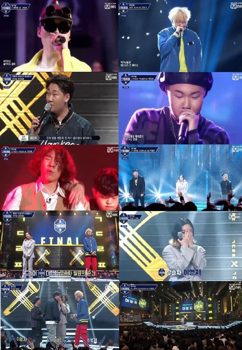 본문 이미지 - Mnet ⓒ 뉴스1