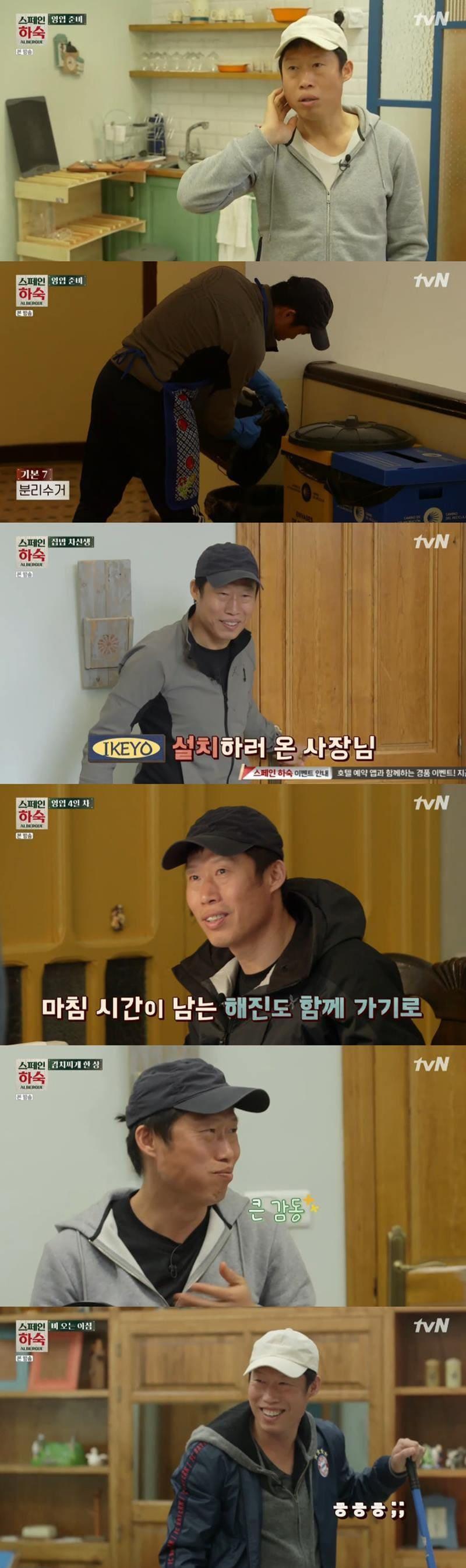 본문 이미지 - tvN ⓒ 뉴스1