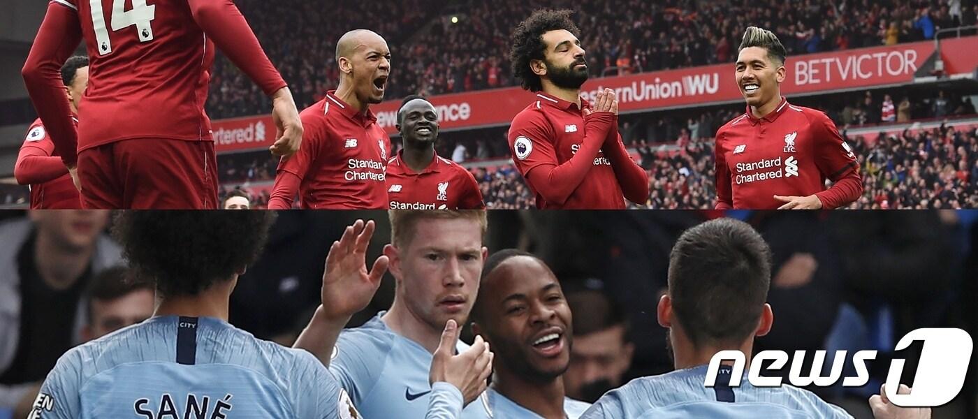 리버풀(위)과 맨체스터 시티의 EPL 선두 경쟁이 결국 마지막 라운드까지 왔다. 2위가 되는 팀은 비극의 주인공이 된다. ⓒ AFP=뉴스1