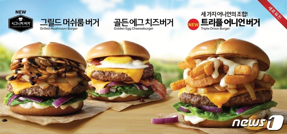 본문 이미지 - ⓒ 뉴스1