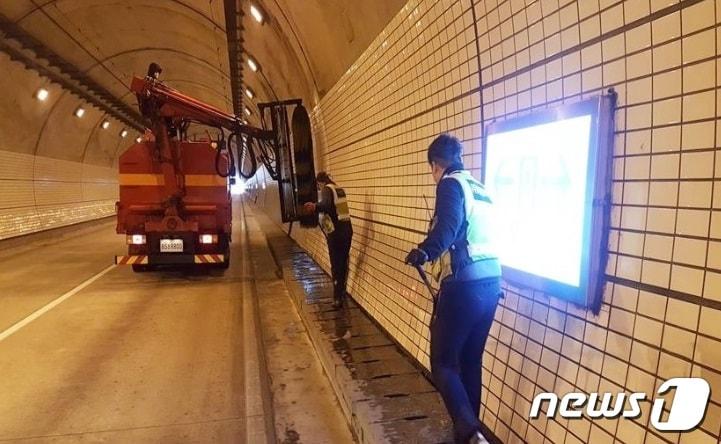 본문 이미지 - 괴산군 연풍면 적석터널 청소.(충주국토관리사무소 제공)ⓒ 뉴스1
