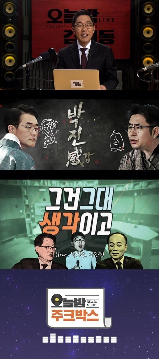 본문 이미지 - KBS ⓒ 뉴스1