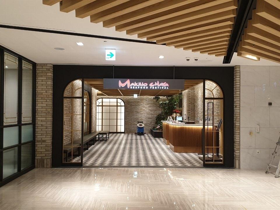 본문 이미지 - LF푸드 마키노차야 광교점 외관 ⓒ 뉴스1(LF푸드 제공)