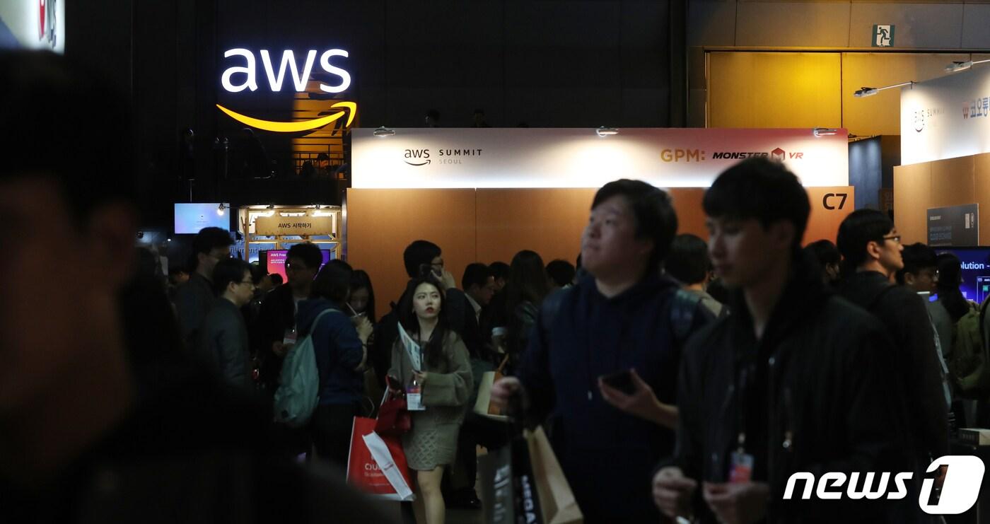 본문 이미지 - 지난 4월17일 서울 강남구 코엑스에서 열린 'AWS서밋 서울 2019'을 찾은 관람객들이 전시장을 둘러보고 있다. 2019.4.17/뉴스1 ⓒ News1 이승배 기자