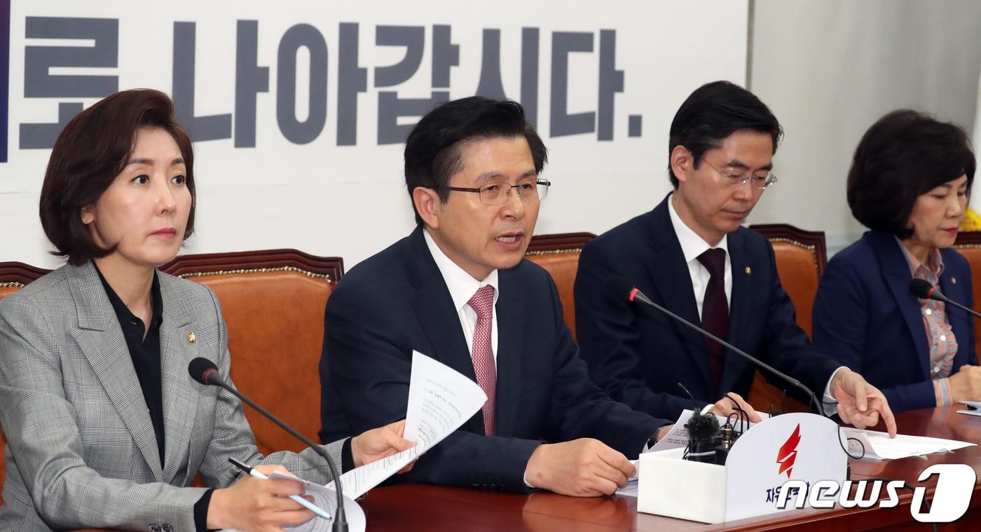 본문 이미지 - 황교안 자유한국당 대표가 18일 서울 여의도 국회에서 열린 최고위원회의에서 모두발언을 하고 있다. 2019.4.18/뉴스1 ⓒ News1 김명섭 기자