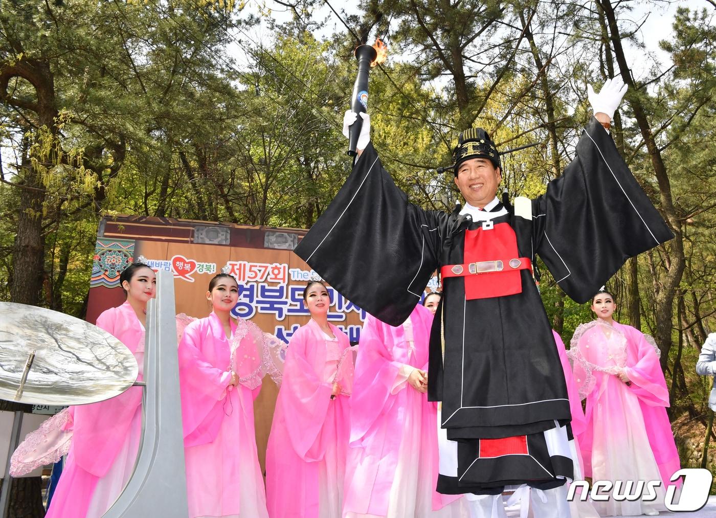 본문 이미지 - 18일 경북 경산시 성암산에서 채화된 제57회 경북도민체육대회 성화를 최영조 경산시장이 높이 들고 있다. 경산 도민체전은 오는 19일부터 22일까지 경산시민운동장에서 열린다.(경산시제공)2019.4.18/뉴스1 ⓒ News1 정우용 기자